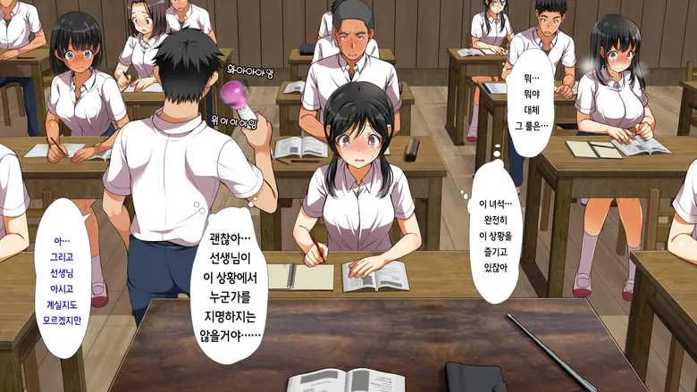 무시해야되는 마을2 A Town To Be Ignored2
